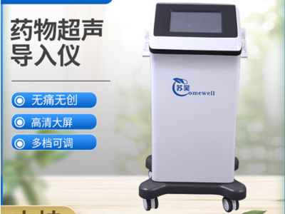 药物超声导入仪